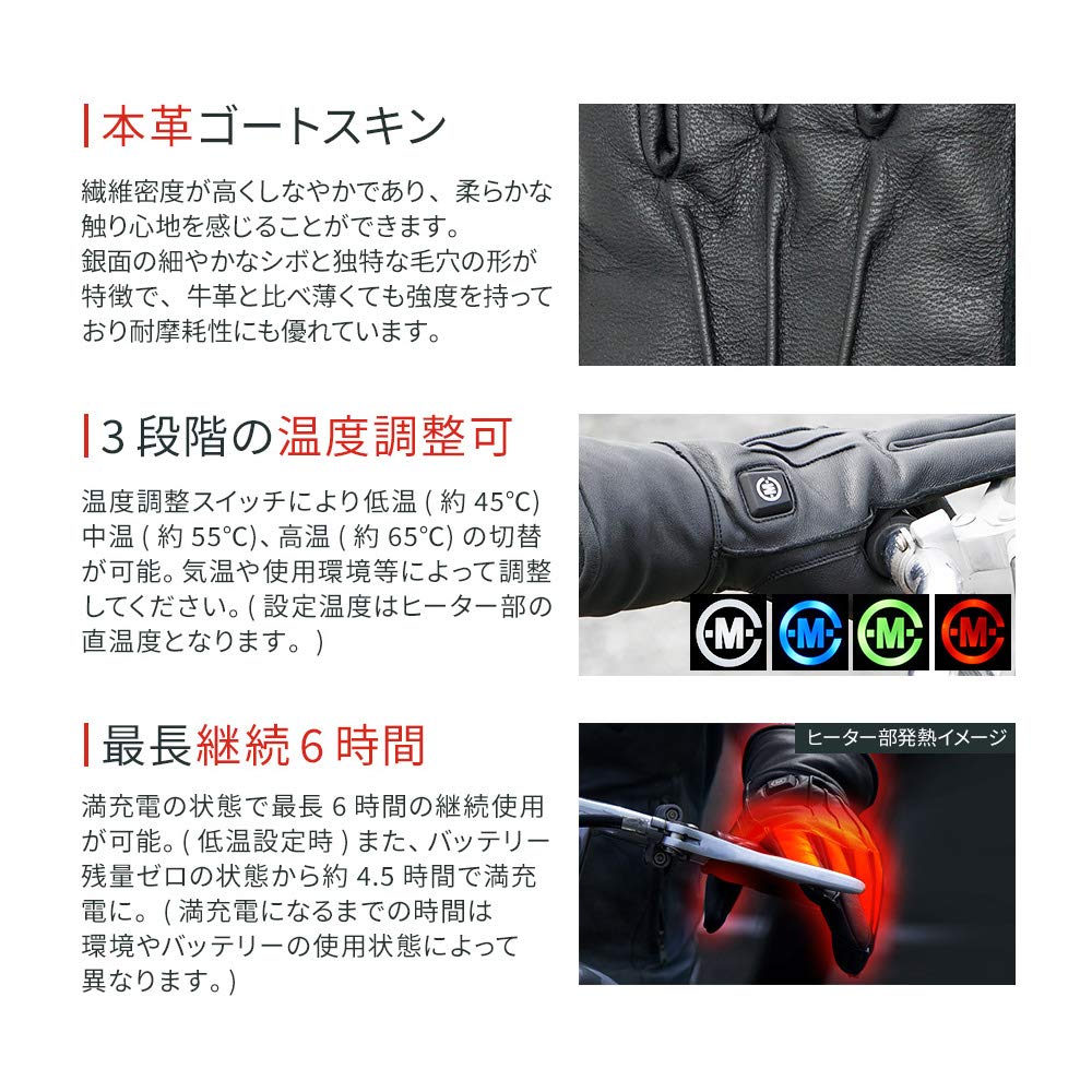 Amazon | [ハンドルキング] 本革 レザー ヒーターグローブ 電熱